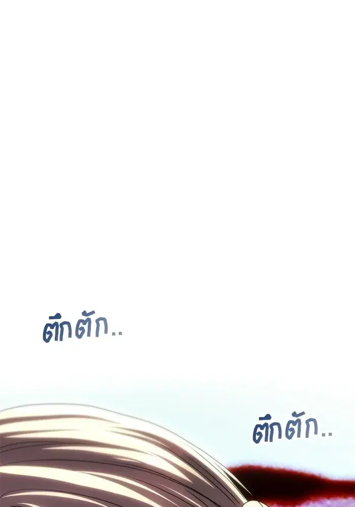 One Husband is Enough – เกมรักจับสามี ตอนที่ 74 — page 158 of 163