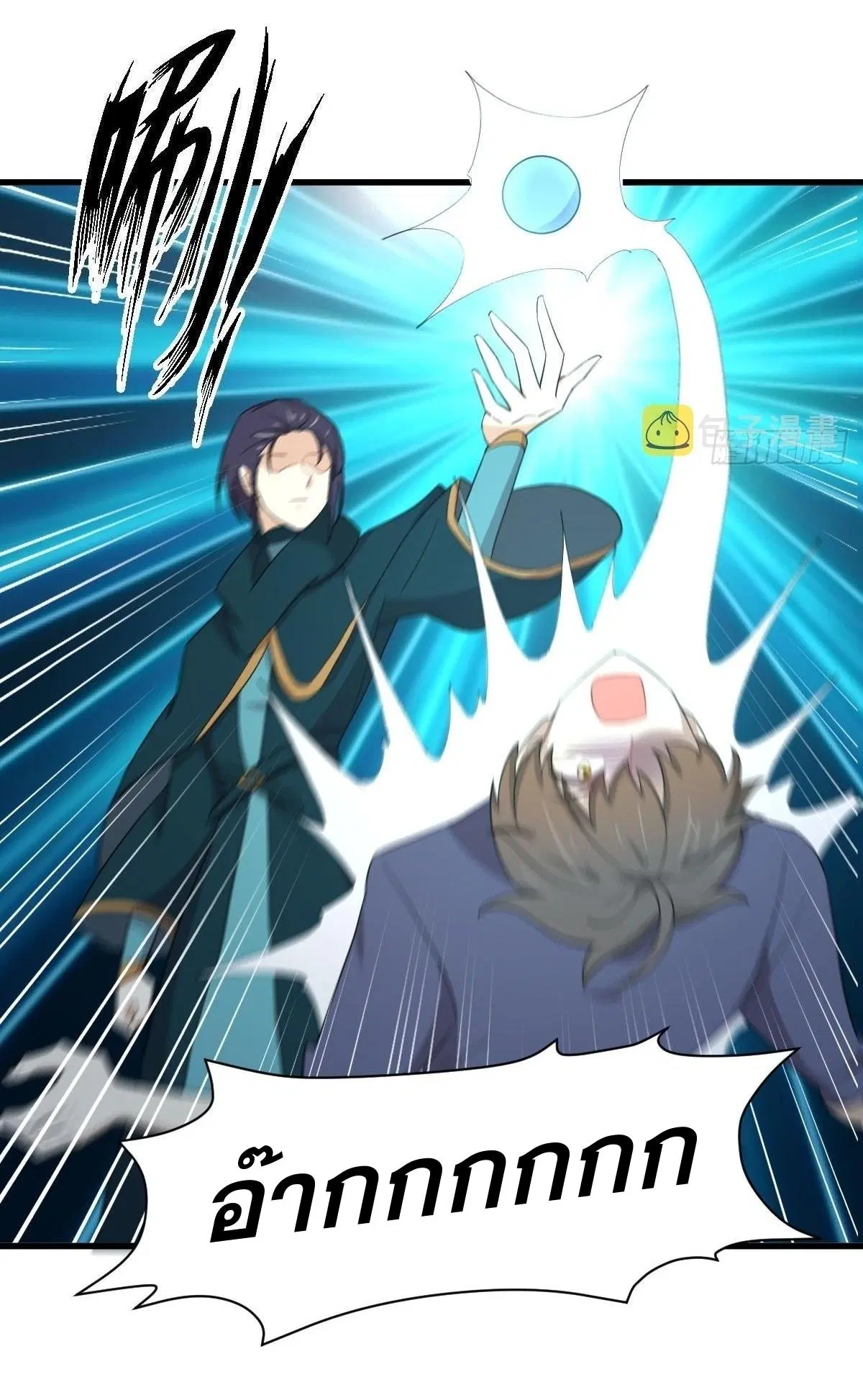 Immortal Swordsman in the Reverse World ตอนที่ 346 — page 39 of 50