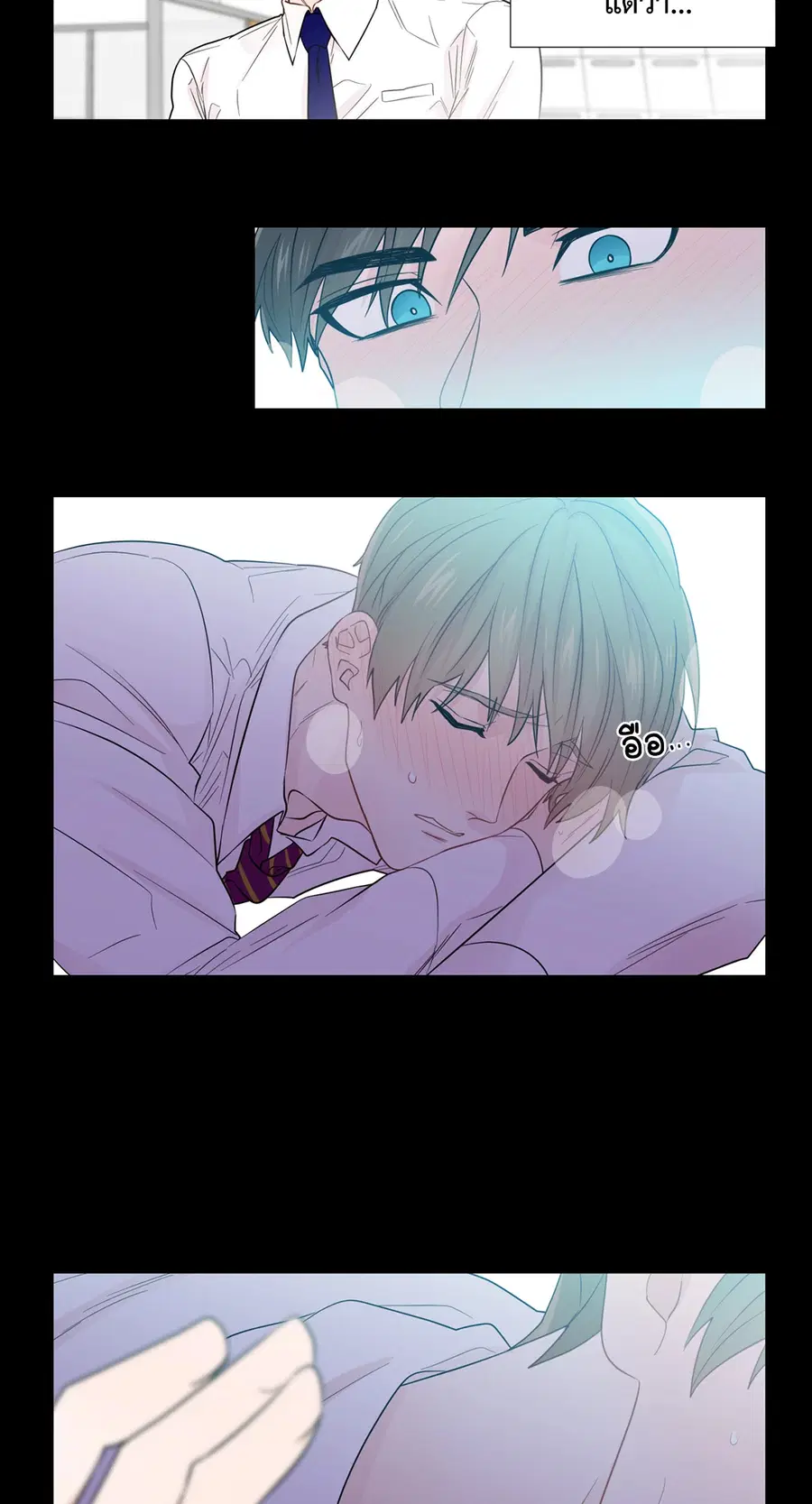 A Man of Virtue ตอนที่ 34 — page 8 of 53