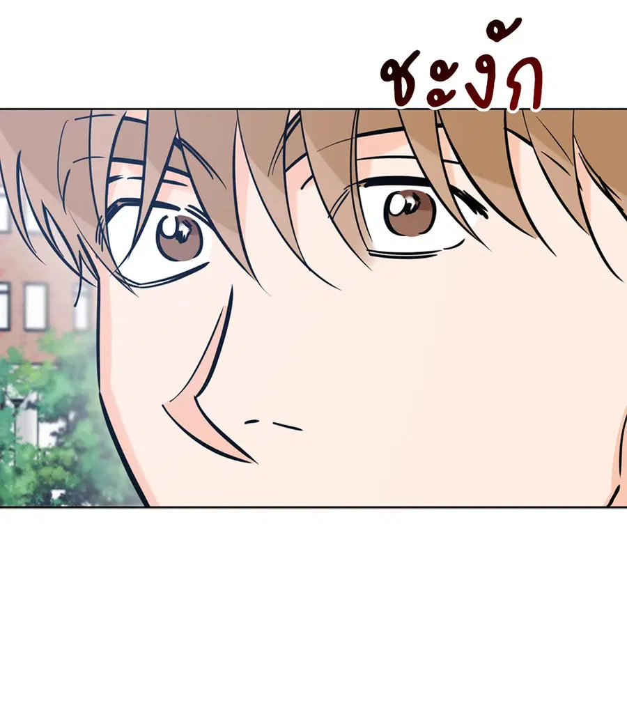 Lucky Paradise ตอนที่ 42 — page 8 of 80