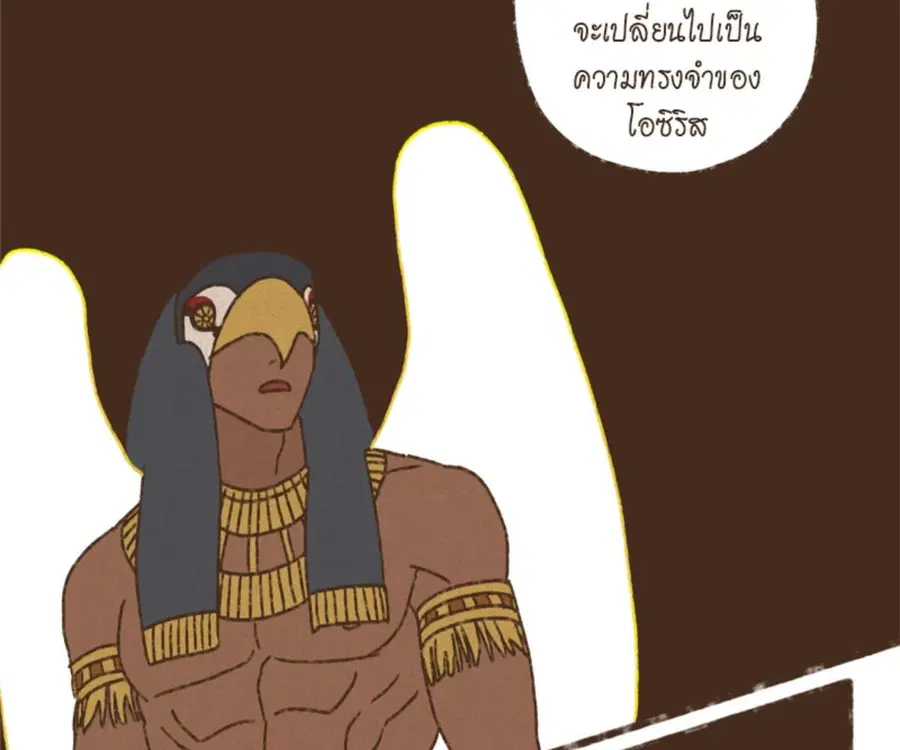 ENNEAD ตอนที่ 100 — page 52 of 81