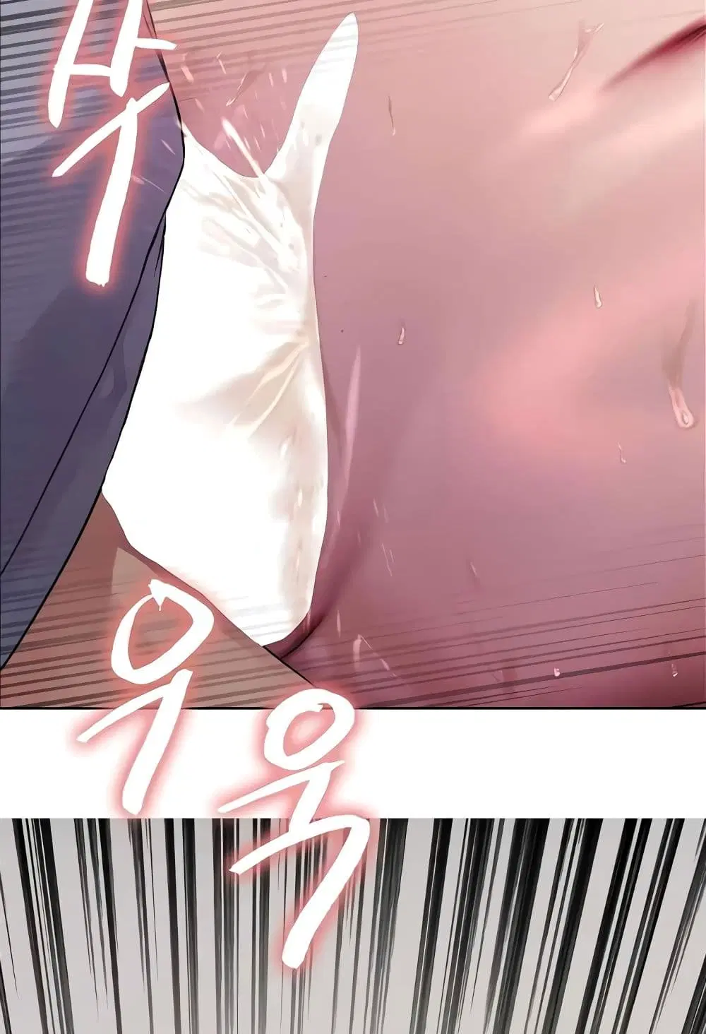 Sex-Stop Watch ตอนที่ 87 — page 63 of 66