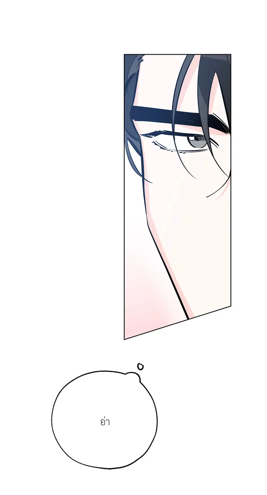 Lucky Paradise ตอนที่ 42 — page 9 of 80