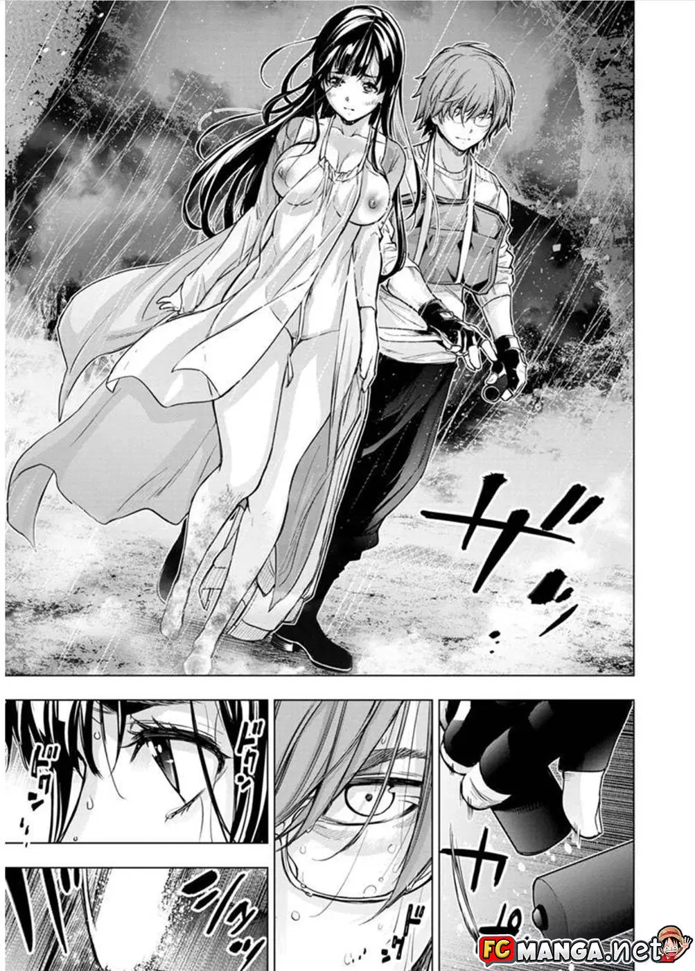 Ingoshima ตอนที่ 107 — page 7 of 11