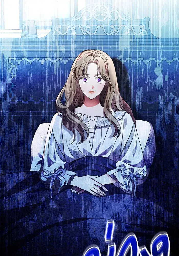 To My Husband’s Mistress ตอนที่ 4 — page 8 of 109
