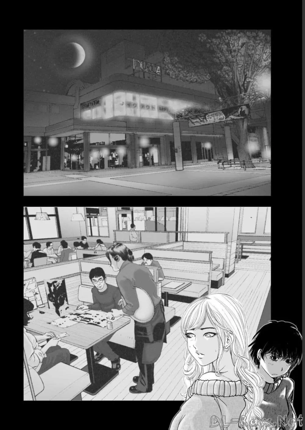 Mura Matsuri ตอนที่ 19.07 — page 2 of 21