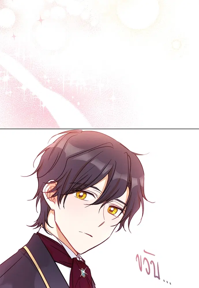 The Villainess Turns the Hourglass ตอนที่ 11 — page 78 of 110