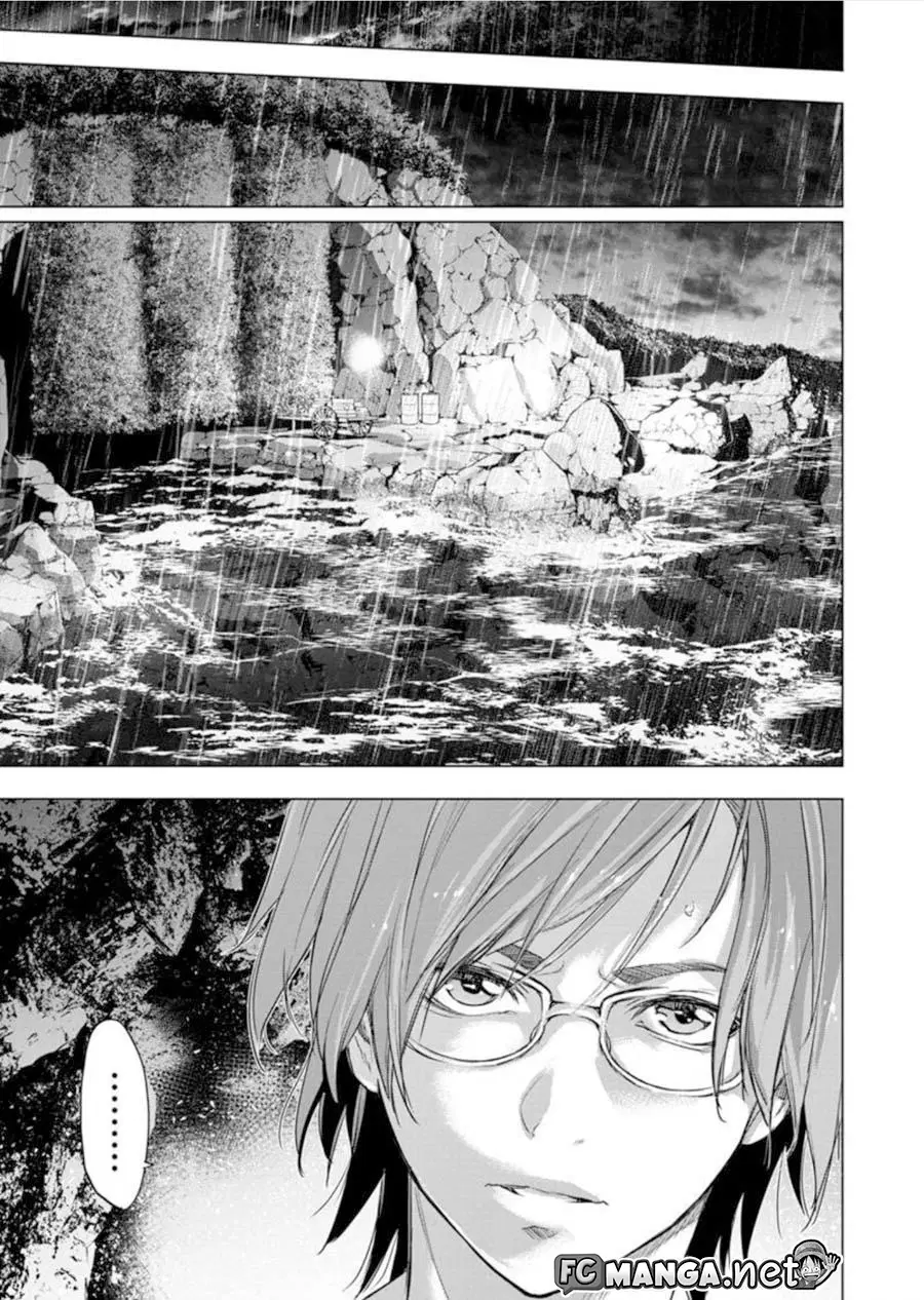 Ingoshima ตอนที่ 81 — page 9 of 12