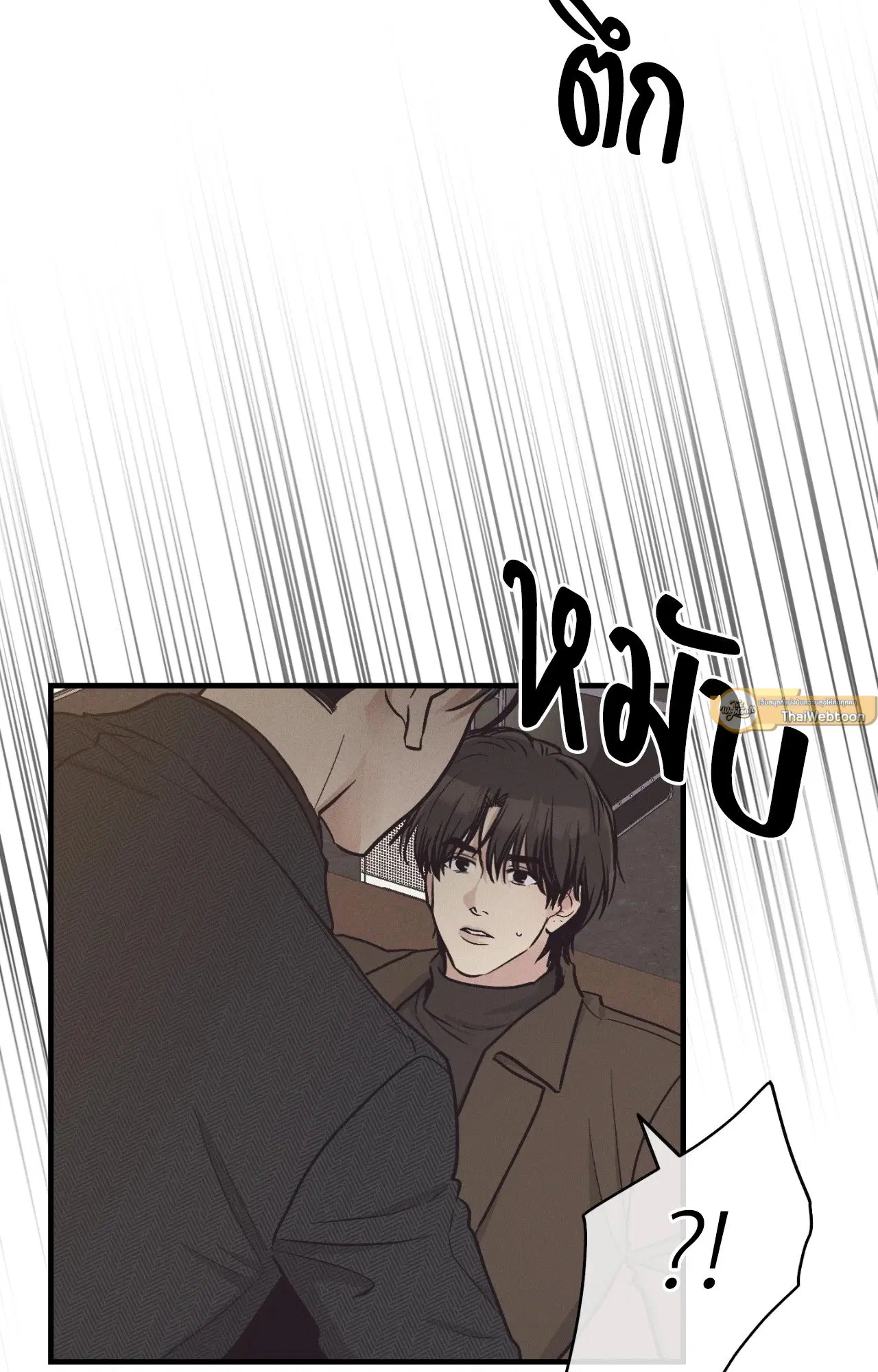 PAYBACK ตอนที่ 95.11 — page 2 of 90