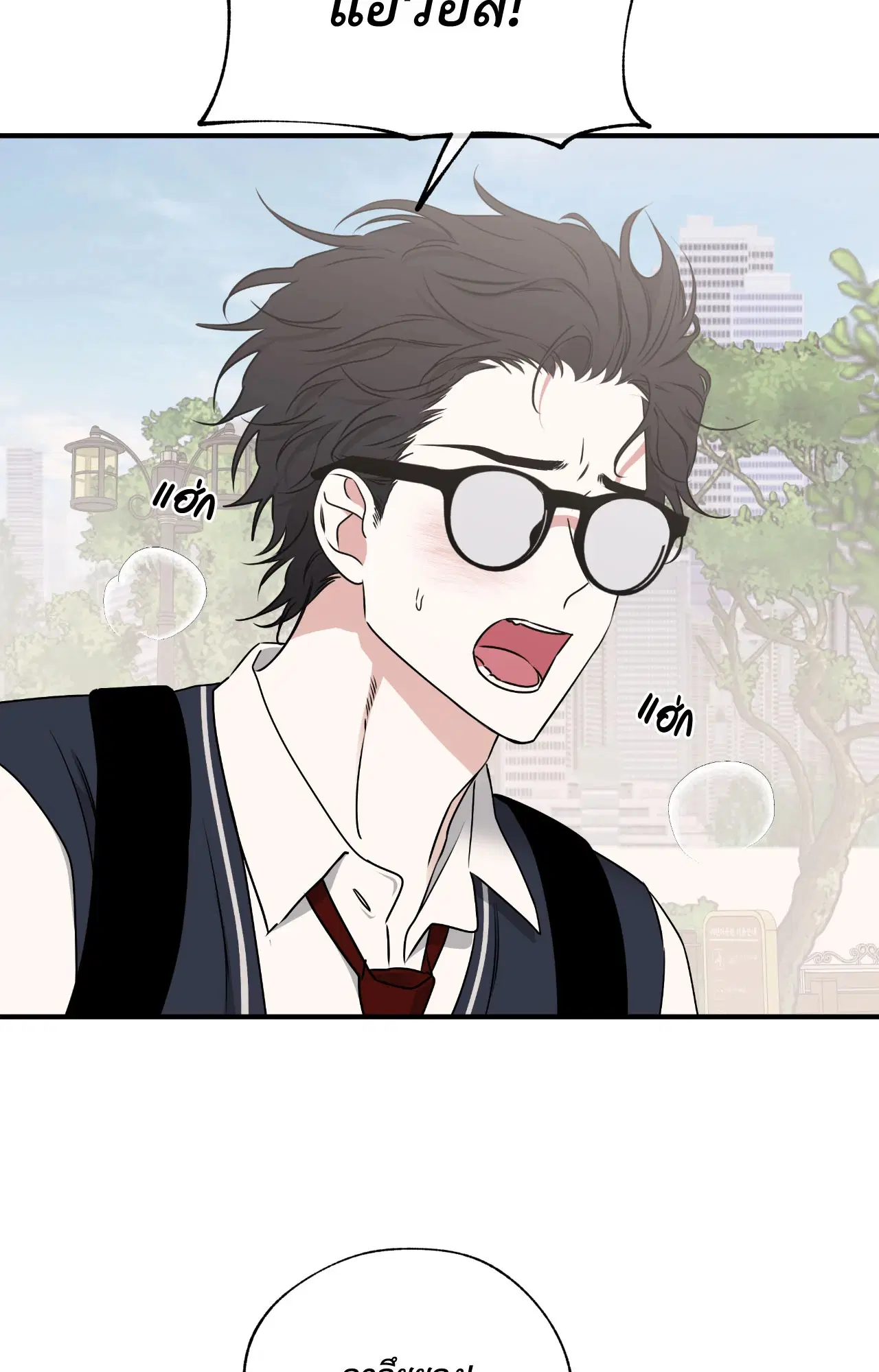 Low Tide in Twilight ตอนที่ 112 — page 27 of 81
