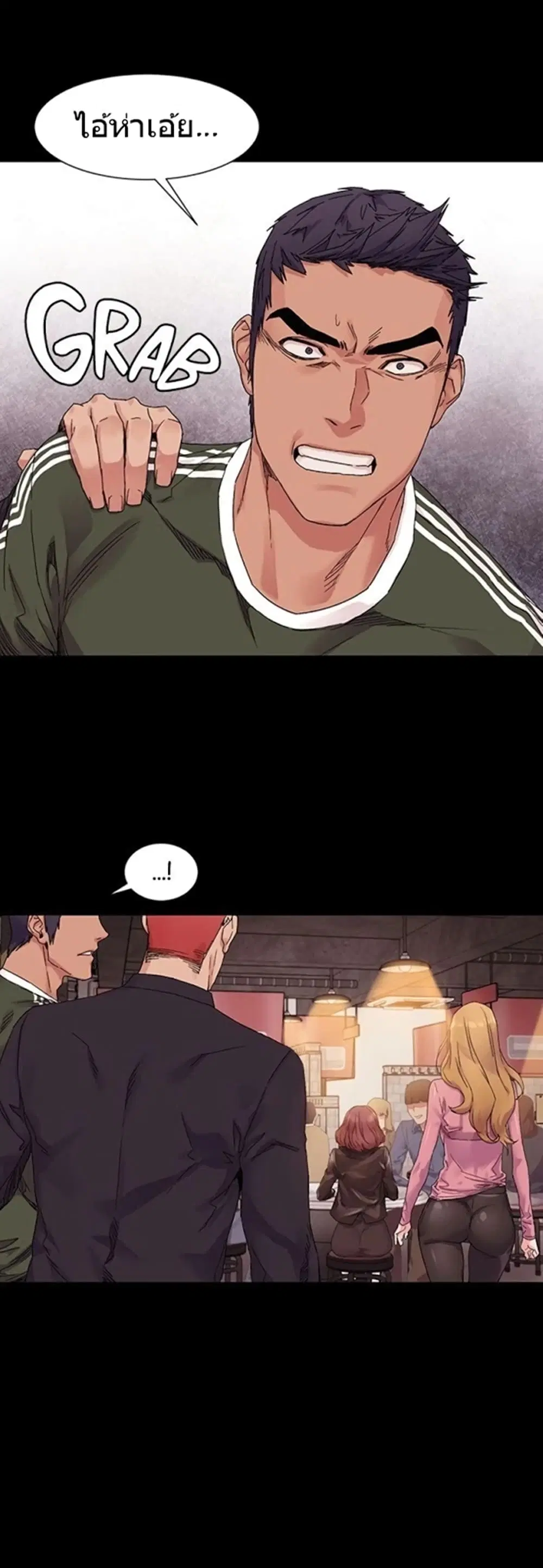 Silent War ตอนที่ 21 — page 26 of 31