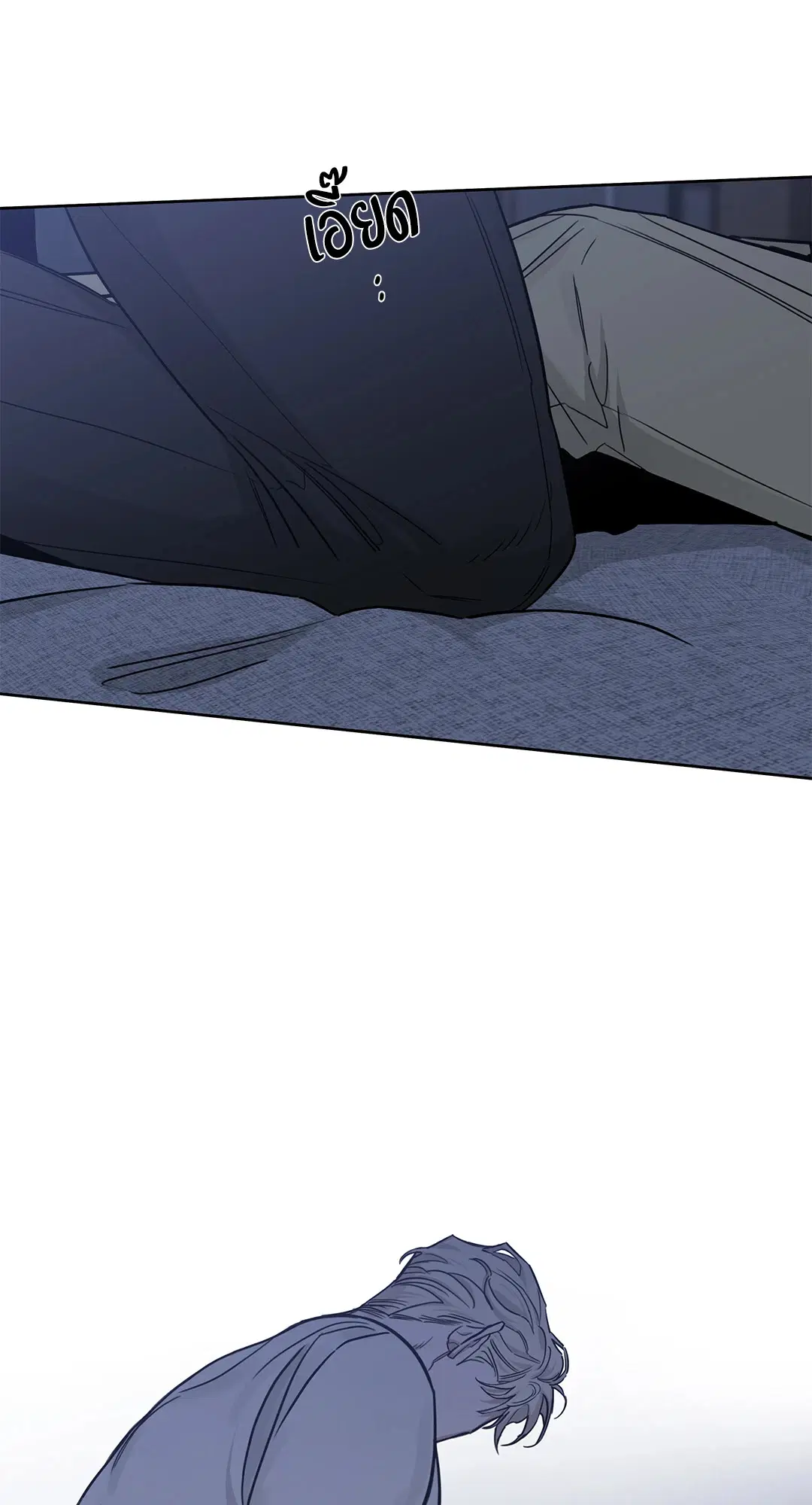Roses and Champagne ตอนที่ 52.29 — page 18 of 81