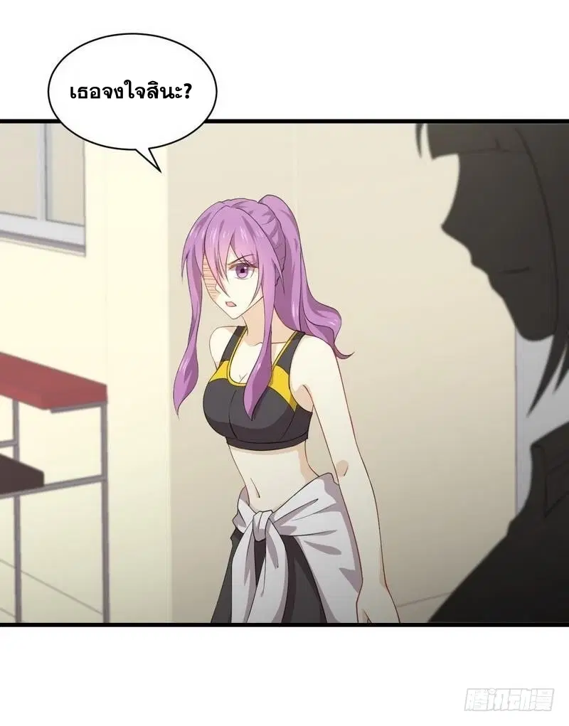 Immortal Swordsman in the Reverse World ตอนที่ 64 — page 28 of 29