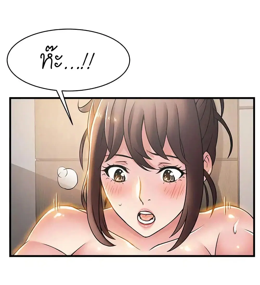 Weak Point ตอนที่ 19 — page 31 of 33