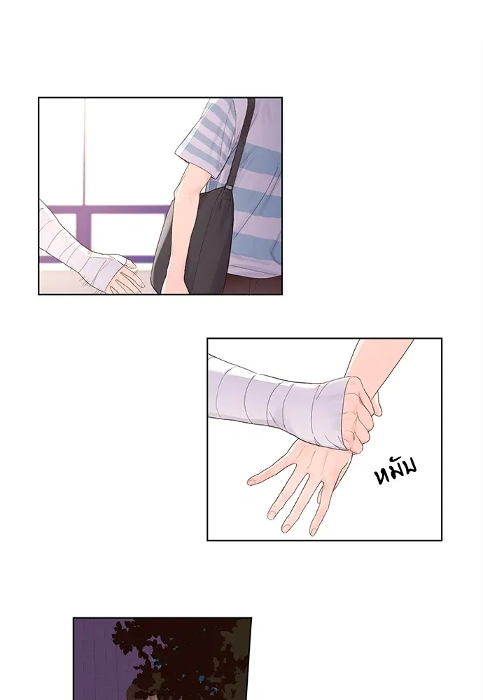 4 Week Lovers ตอนที่ 21 — page 4 of 44