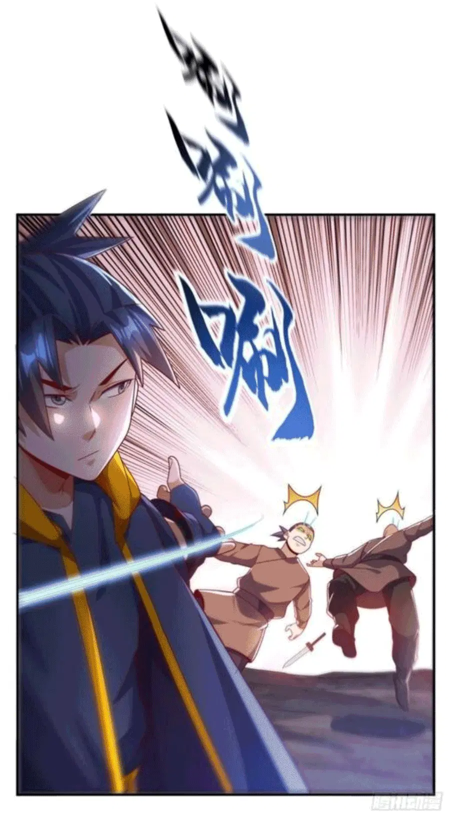 Wu Ni ตอนที่ 208 — page 29 of 34