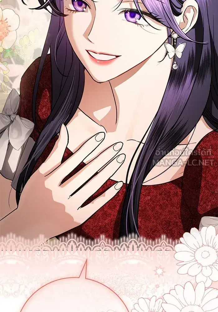 To My Husband’s Mistress ตอนที่ 95 — page 12 of 132