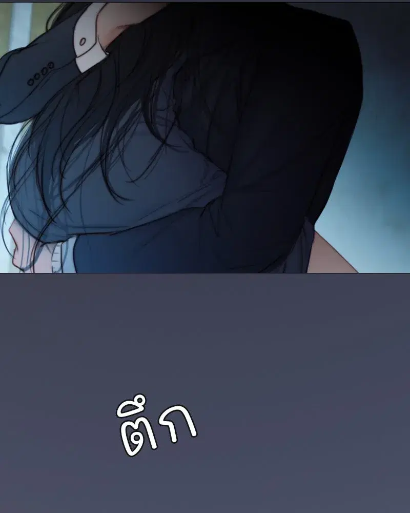 Serena ตอนที่ 106 — page 85 of 135