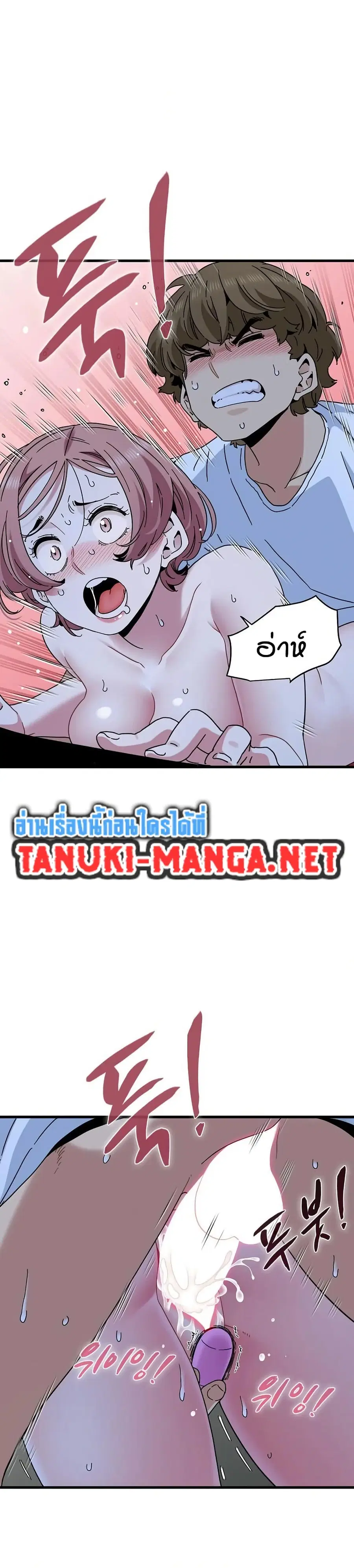 The Turning Point ตอนที่ 89 — page 22 of 40