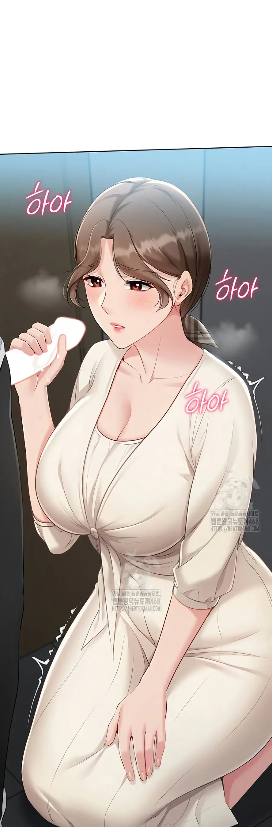 Set Up ตอนที่ 54 — page 47 of 51