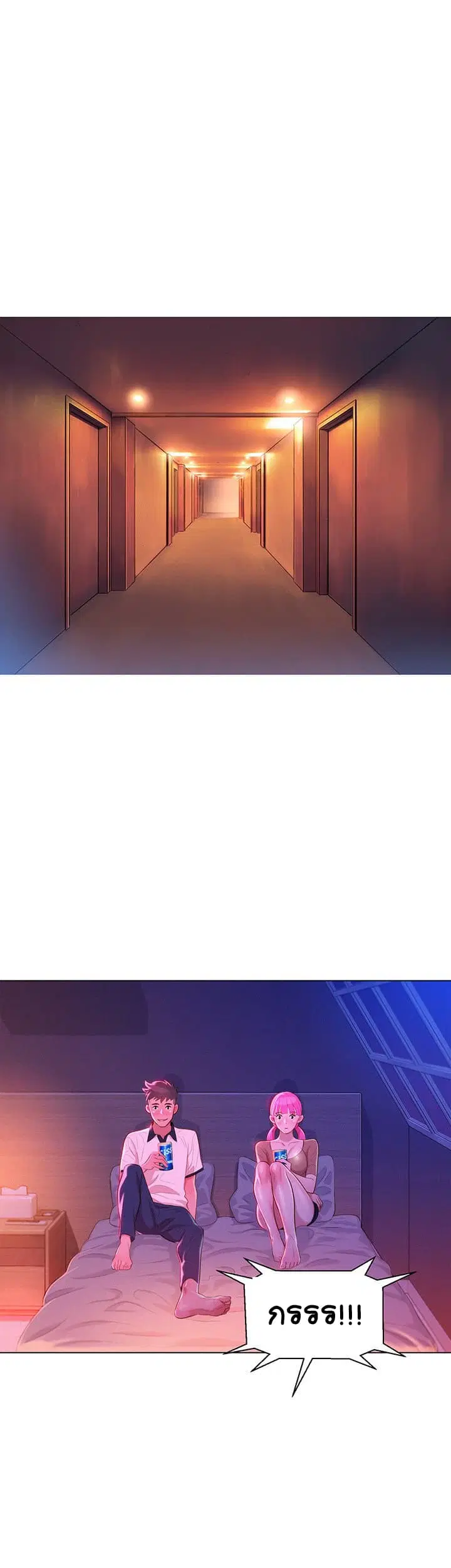Sister Neighbors ตอนที่ 6 — page 16 of 36