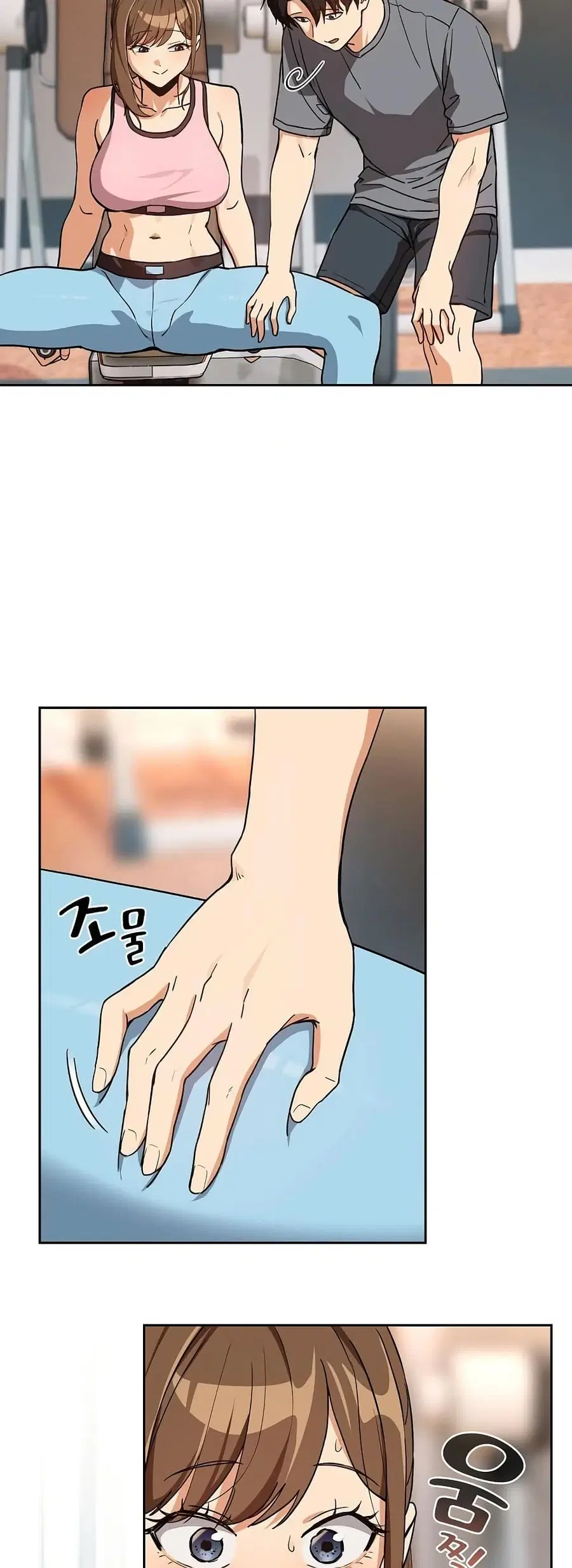 After Work Love Affairs ตอนที่ 77 — page 17 of 43