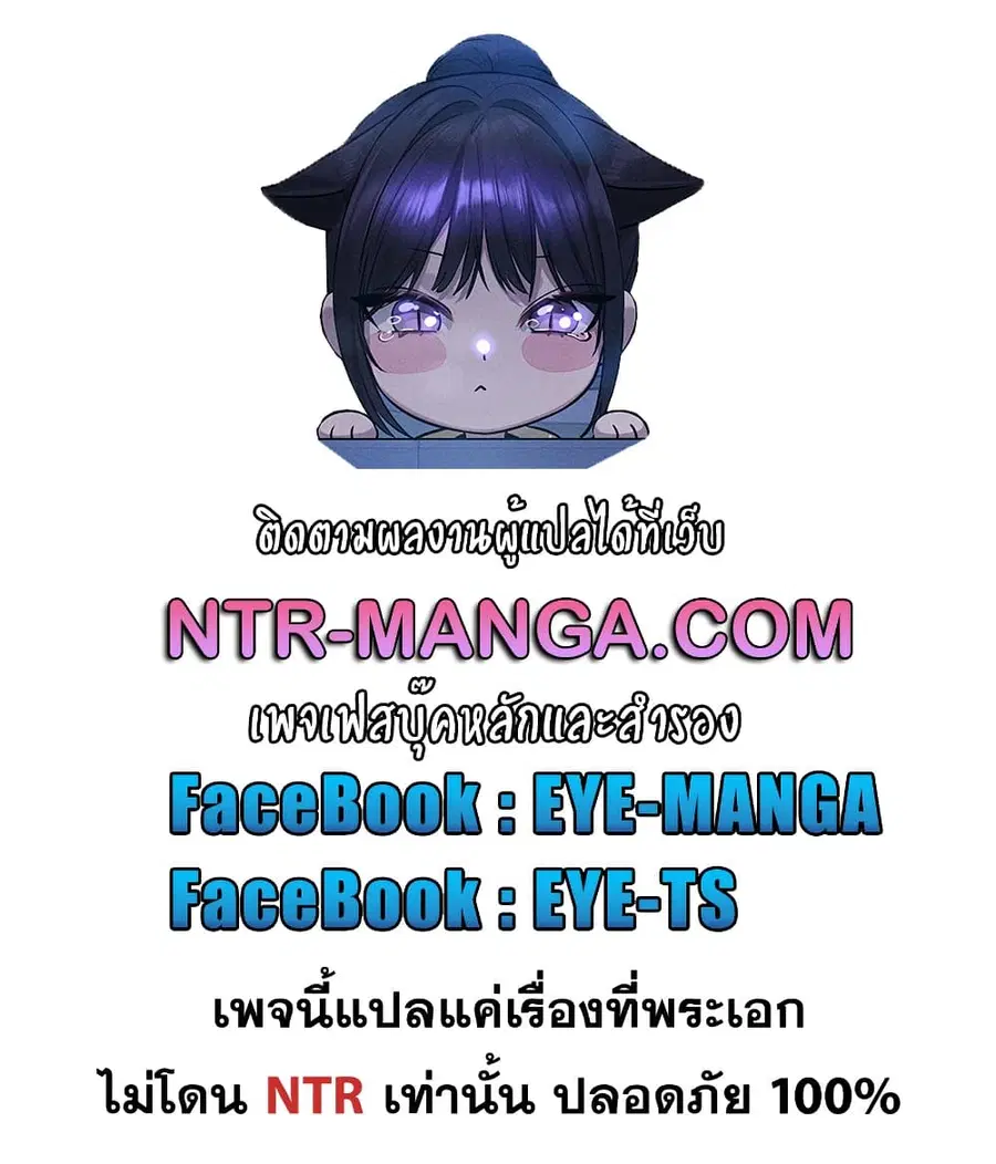 Set Up ตอนที่ 104 — page 1 of 51