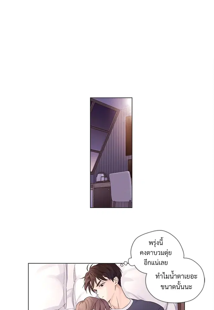 4 Week Lovers ตอนที่ 37 — page 7 of 51