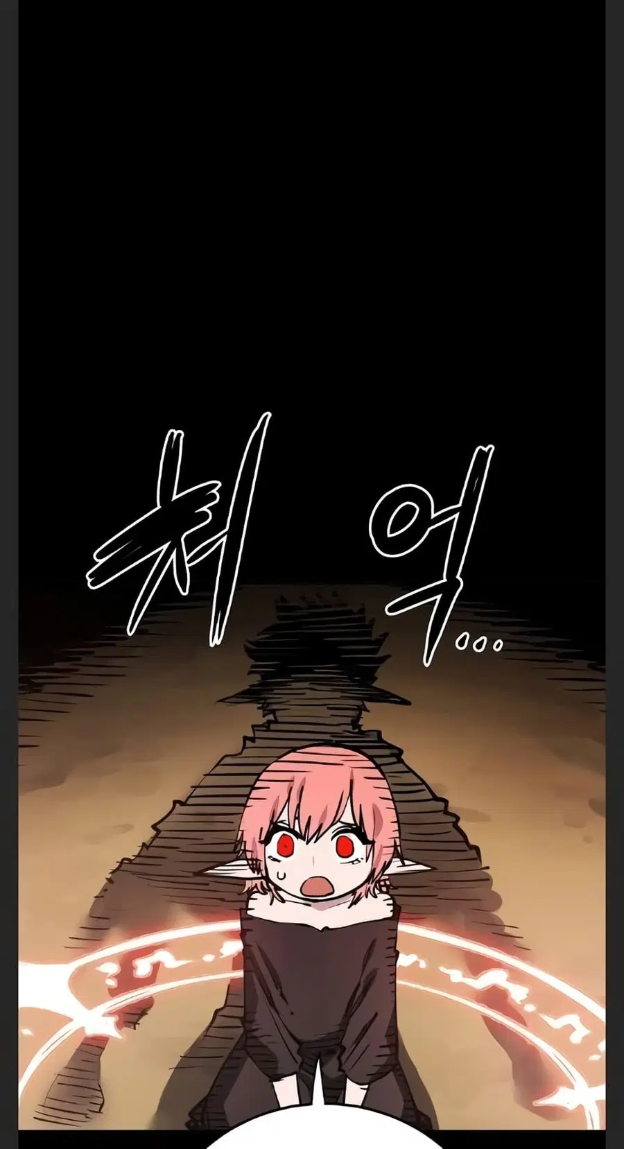 The Player ตอนที่ 102 — page 22 of 80
