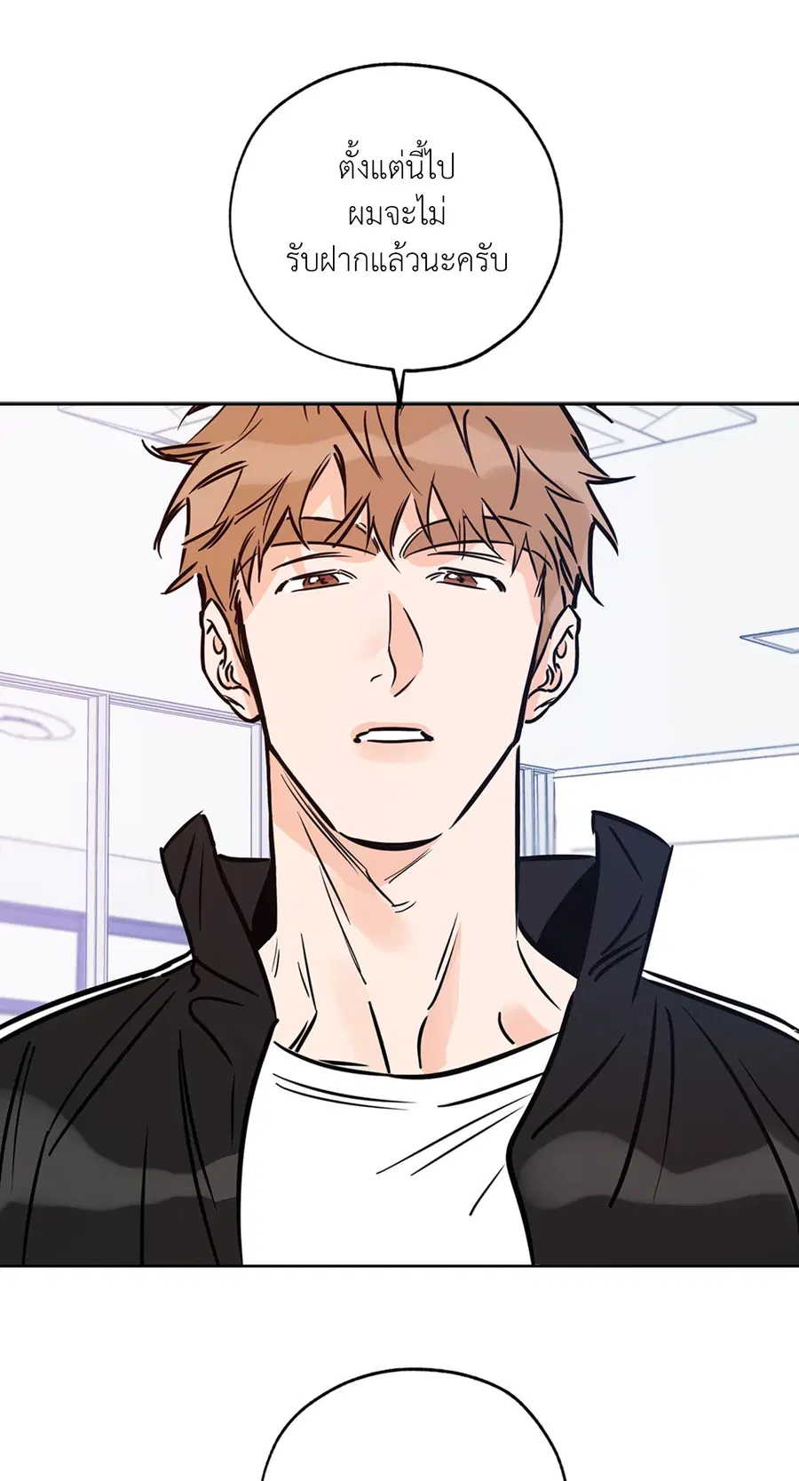 Lucky Paradise ตอนที่ 65 — page 5 of 79