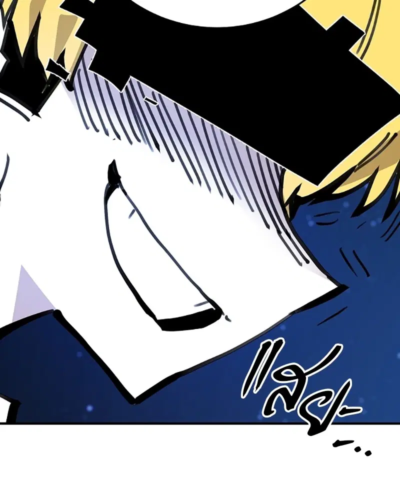 The Player ตอนที่ 155 — page 10 of 172