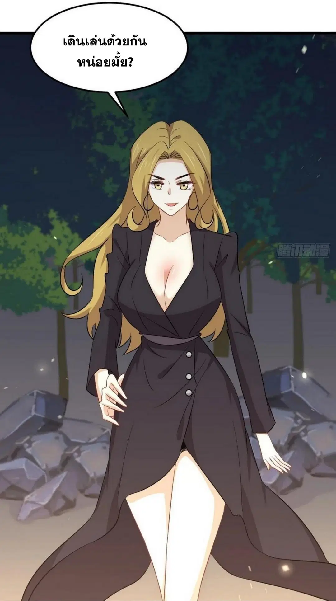 Immortal Swordsman in the Reverse World ตอนที่ 202 — page 42 of 42