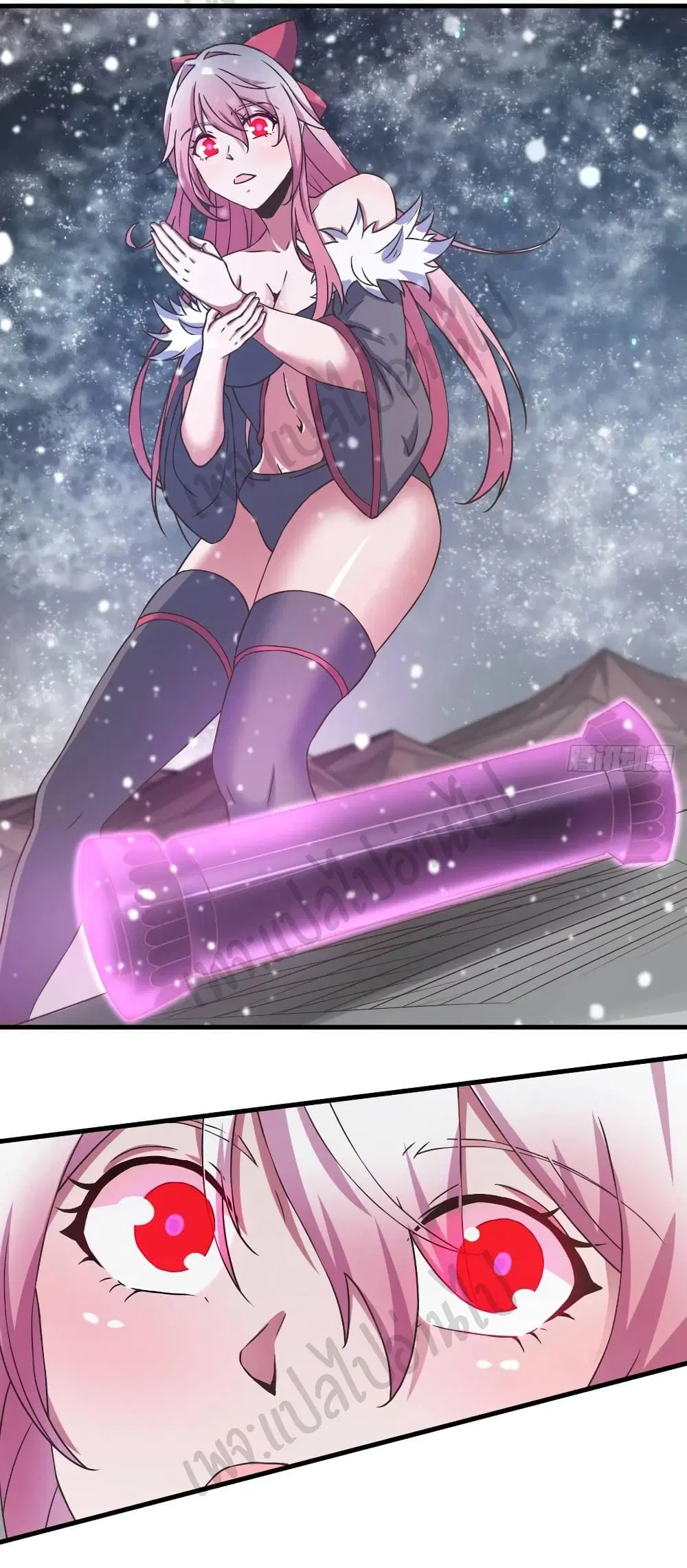 Super Harem Card ตอนที่ 159 — page 8 of 31