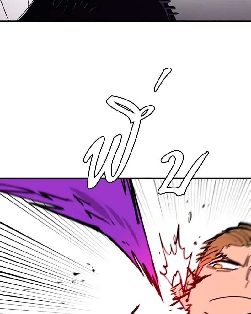 The Player ตอนที่ 136 — page 135 of 179