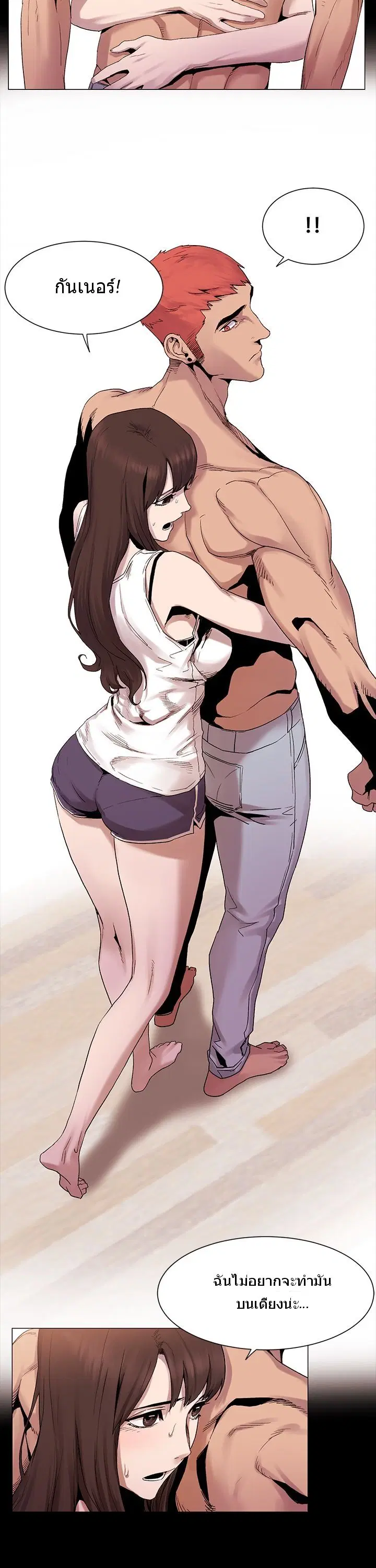 Silent War ตอนที่ 7 — page 4 of 36
