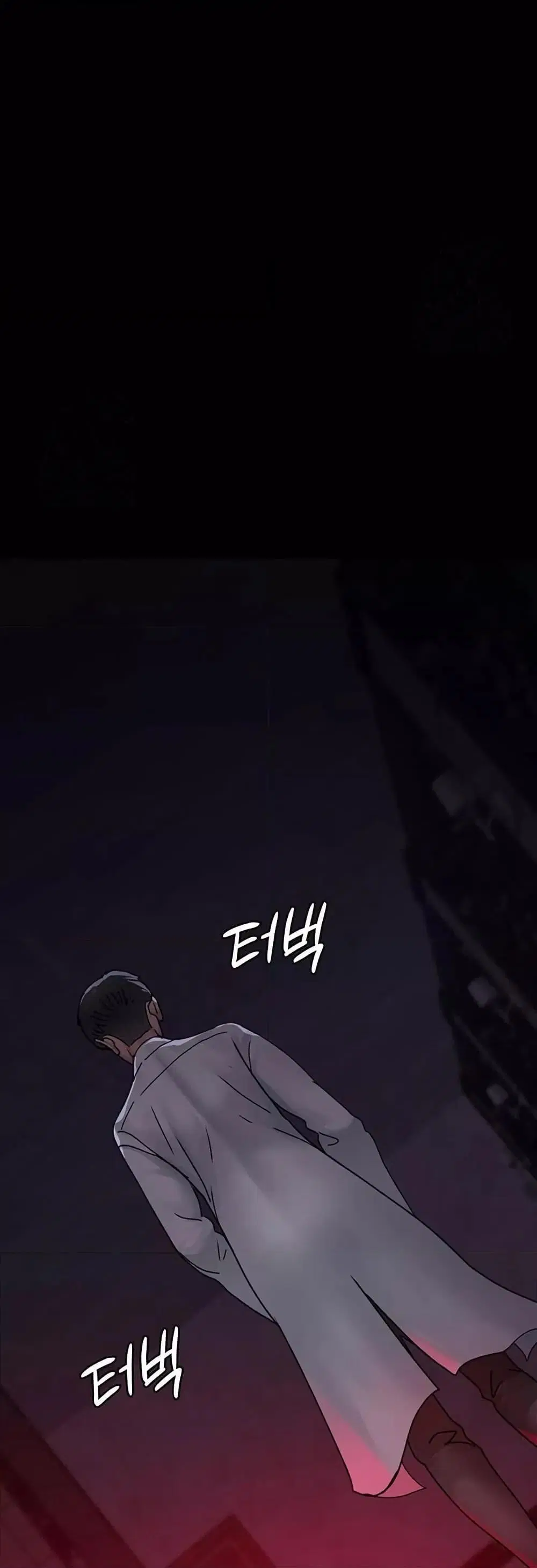 Night Hospital ตอนที่ 105 — page 50 of 80