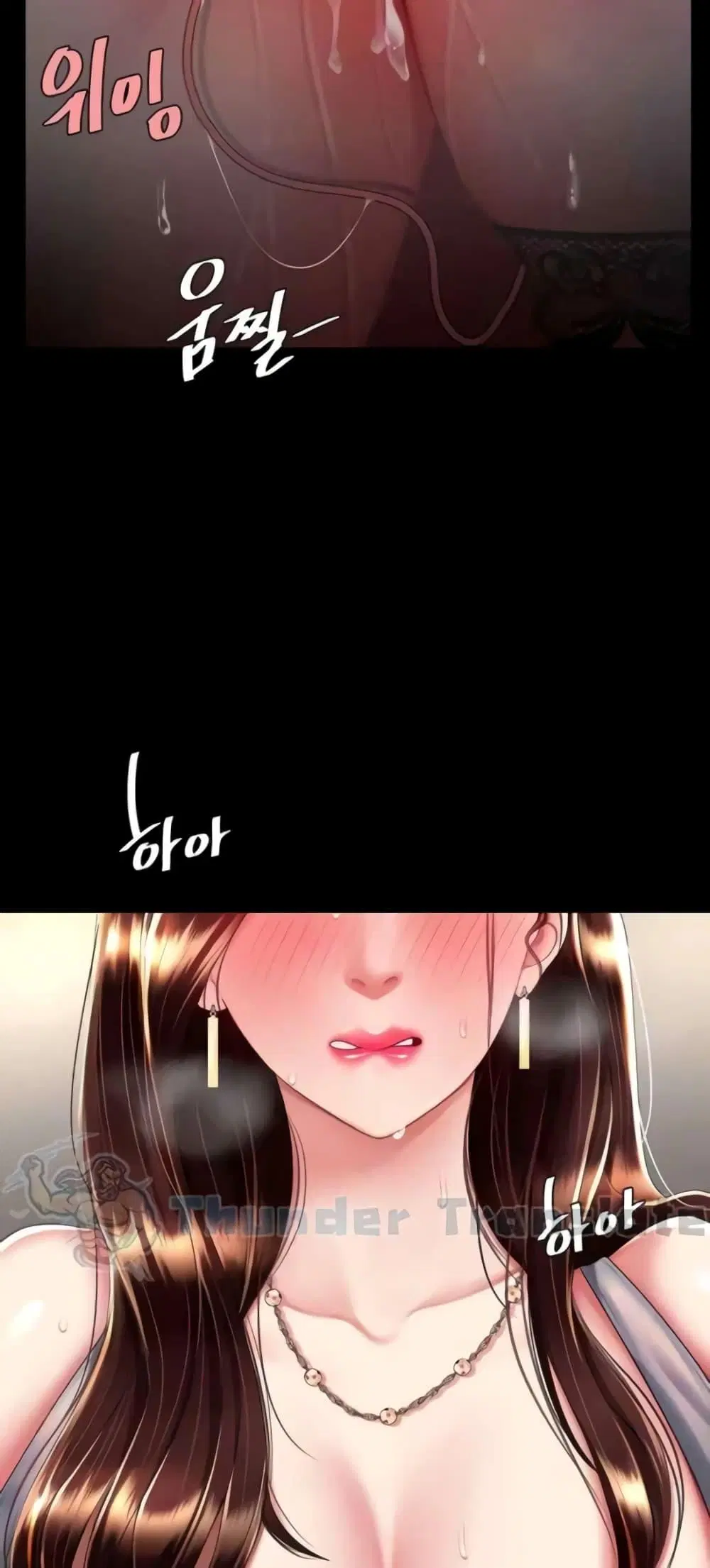 Go Ahead Mom ตอนที่ 45 — page 21 of 82