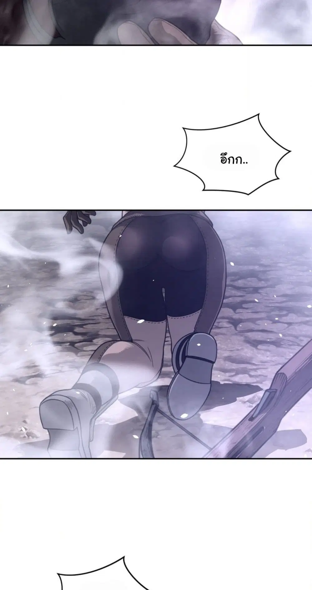 Perfect Half ตอนที่ 170 — page 11 of 40