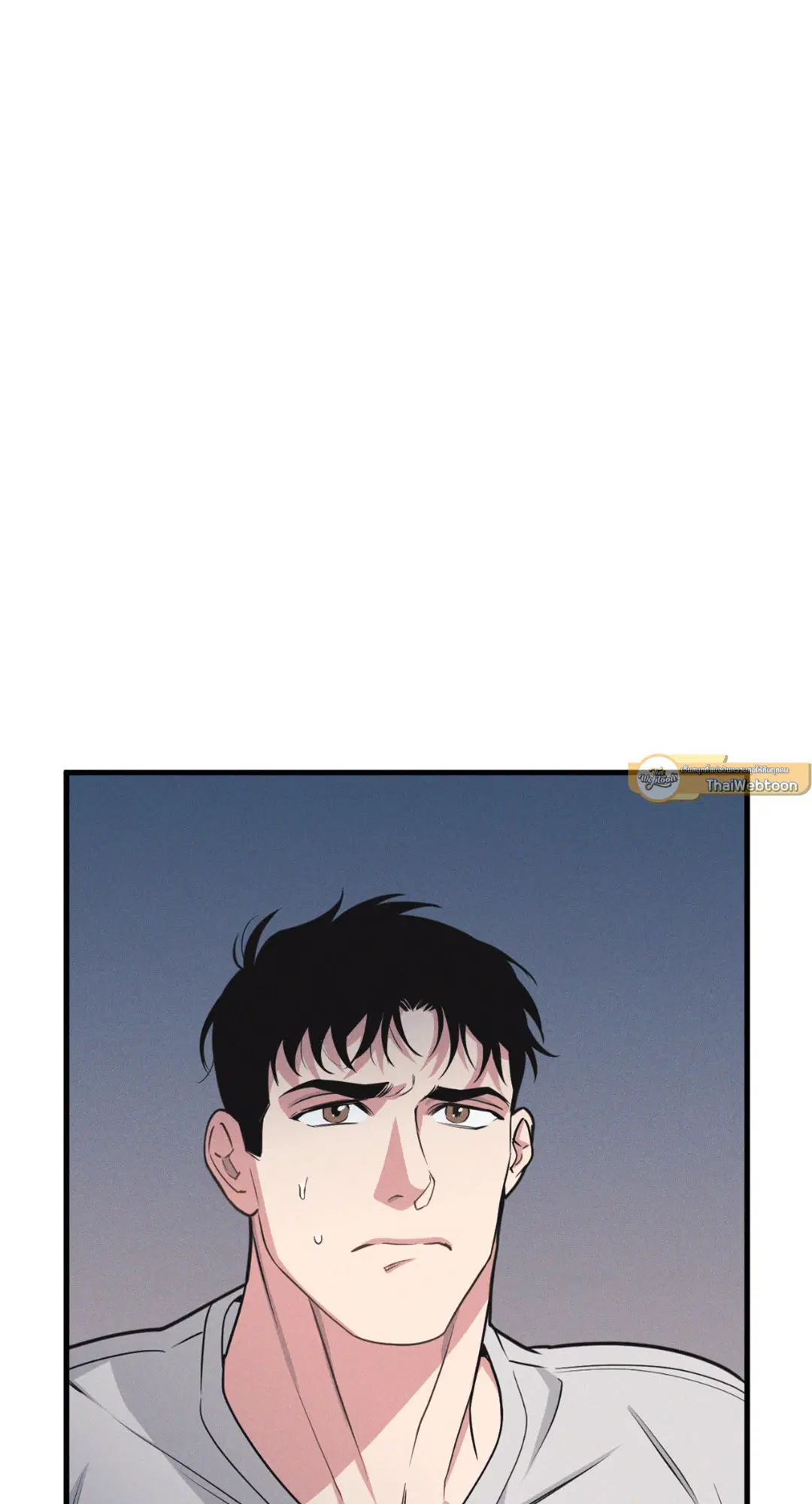 Full Volume ตอนที่ 76.25 — page 45 of 64