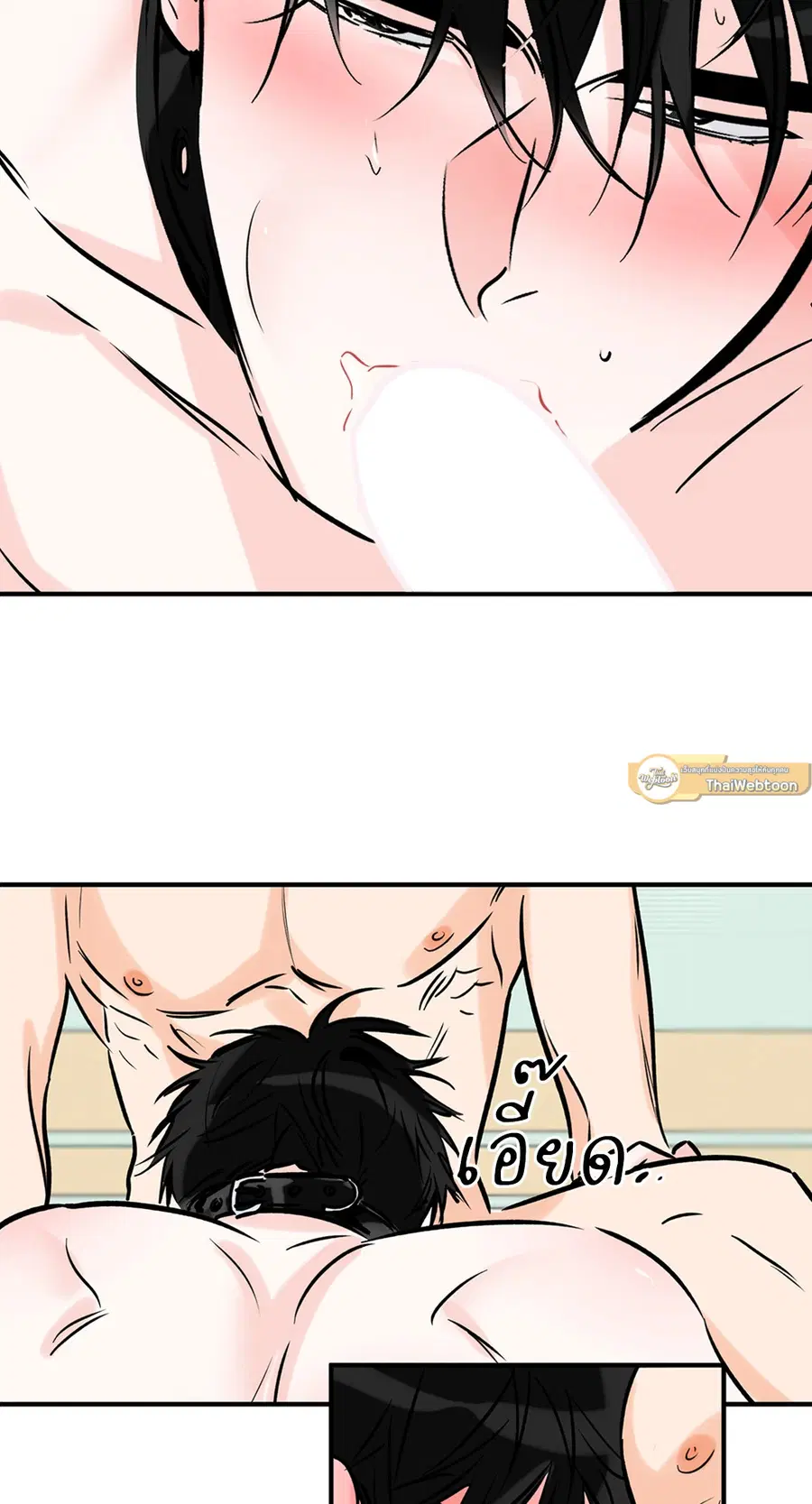 Lucky Paradise ตอนที่ 81.05 — page 37 of 60