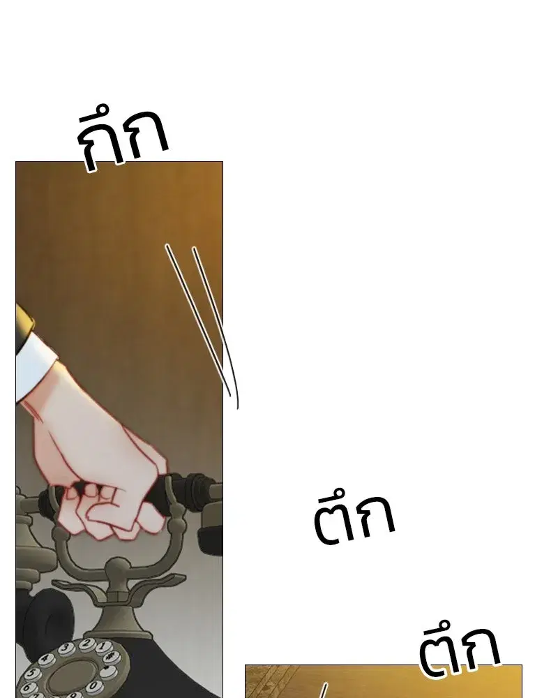 Serena ตอนที่ 71 — page 155 of 167