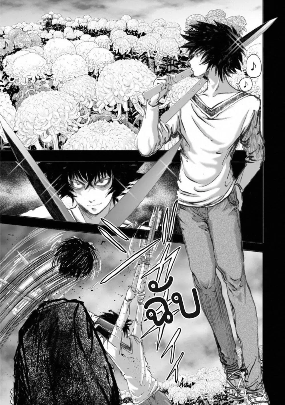 Mura Matsuri ตอนที่ 14.7 — page 19 of 21