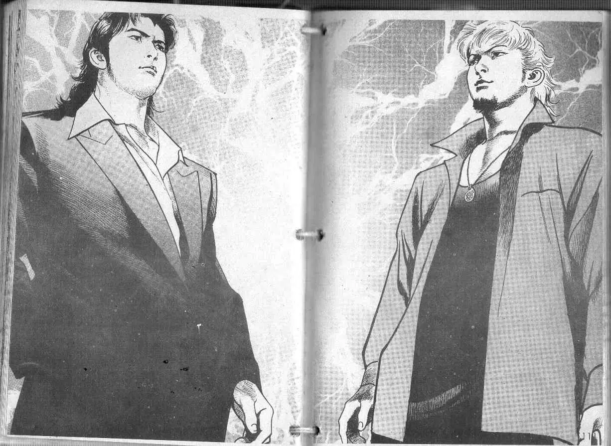 Heat ตอนที่ 83 — page 4 of 13