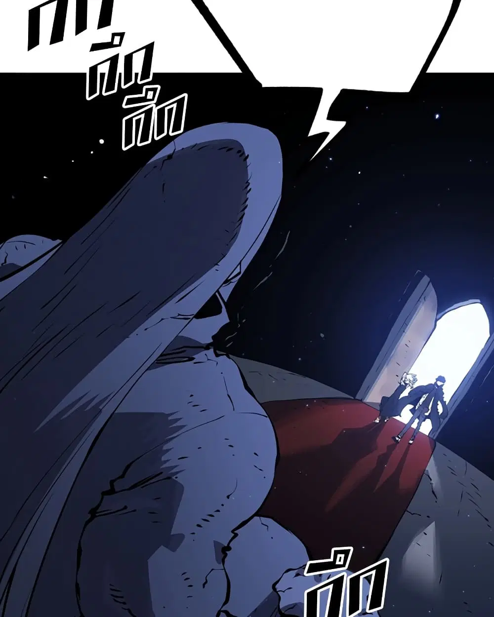The Player ตอนที่ 43 — page 52 of 78