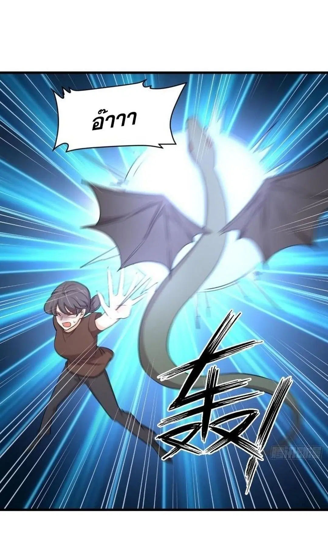 Immortal Swordsman in the Reverse World ตอนที่ 362 — page 38 of 43