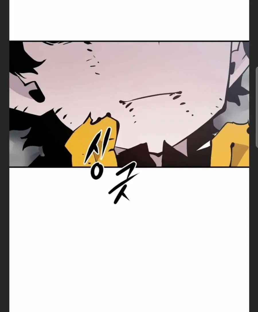 The Player ตอนที่ 98 — page 13 of 105