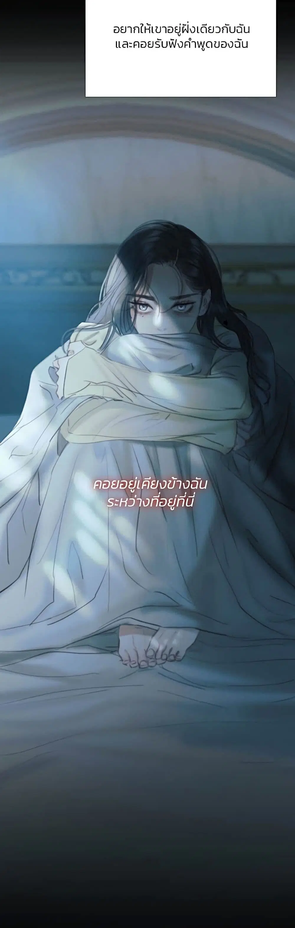 Serena ตอนที่ 61 — page 38 of 62