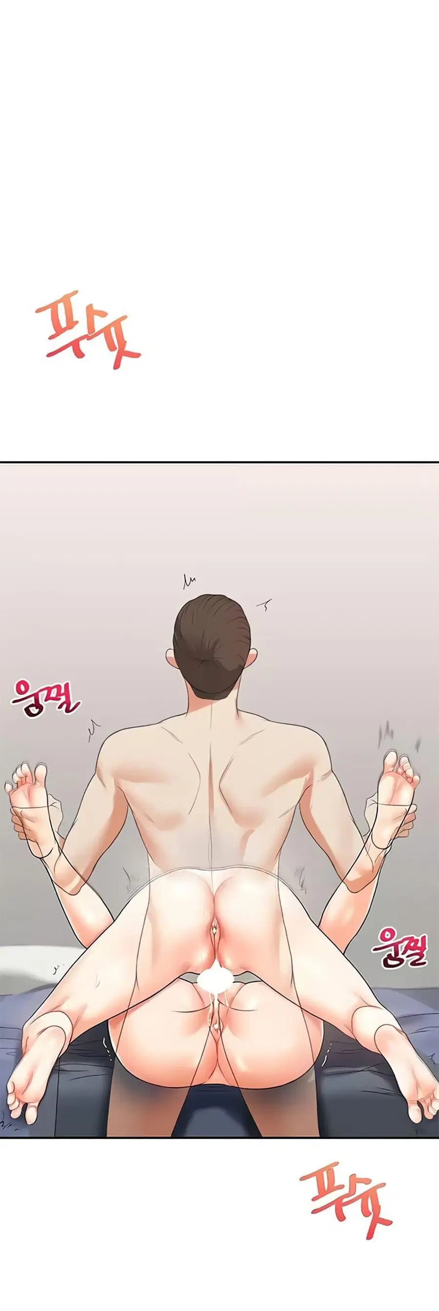 Relationship Reversal ตอนที่ 23 — page 21 of 61