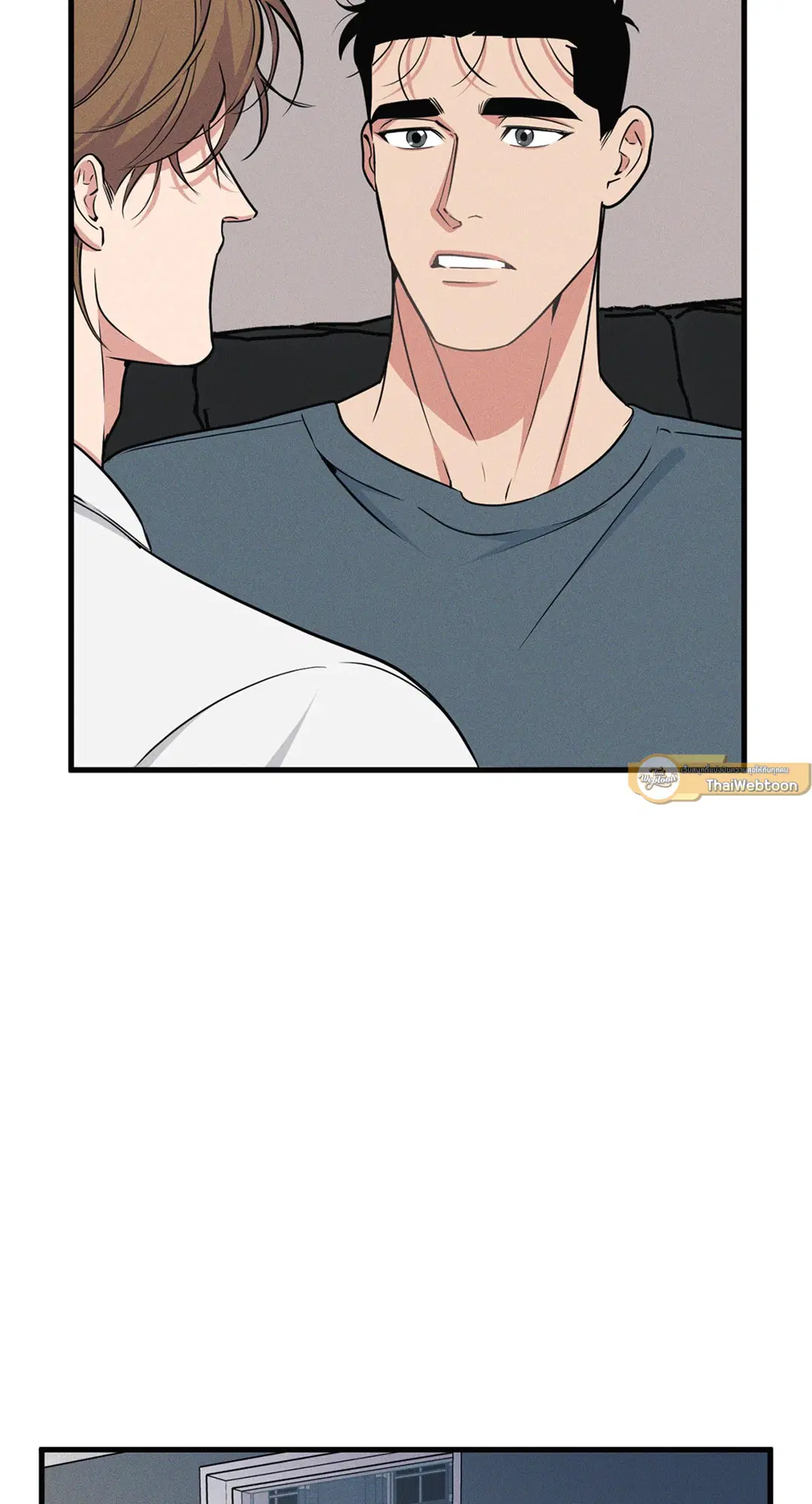 Full Volume ตอนที่ 76.5 — page 8 of 42