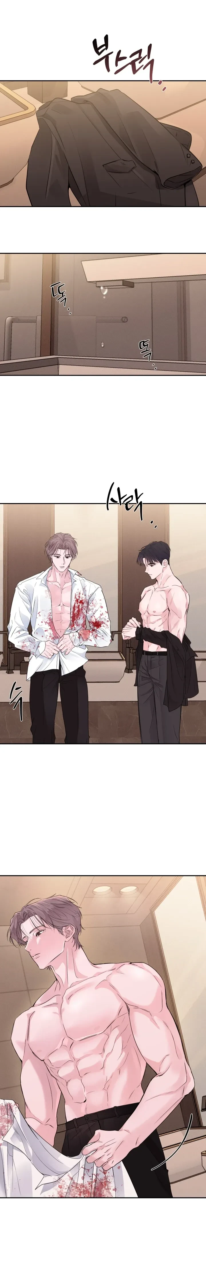 The Night is Soft – ค่ำคืนที่แสนอ่อนโยน ตอนที่ 2 — page 15 of 19